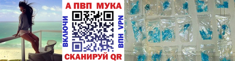 Купить закладку Шимановск Cocaine Марихуана A-PVP Галлюциногенные грибы Меф ГАШИШ
