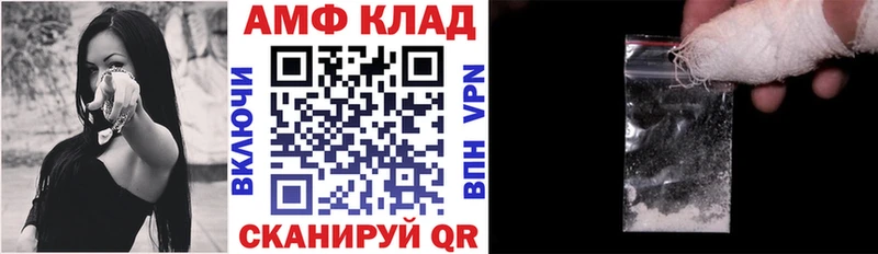 Амфетамин Premium  Шимановск 
