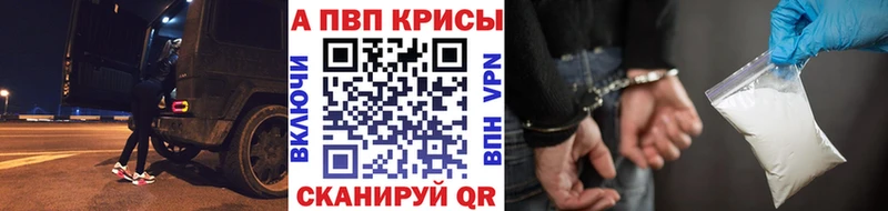 Alpha-PVP СК  Шимановск 