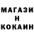 Кетамин ketamine Toes