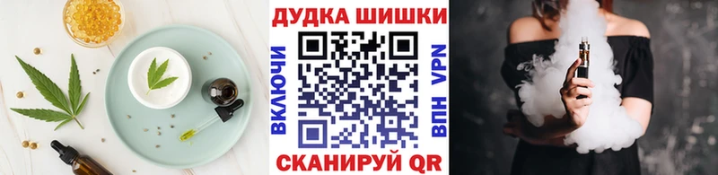 Canna-Cookies конопля  дарнет шоп  Шимановск 