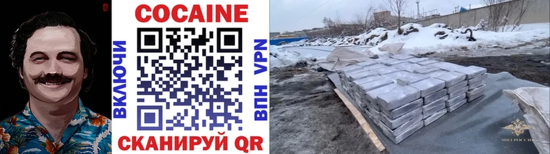 где купить наркоту  Шимановск  COCAIN 97% 