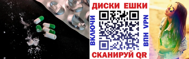 ЭКСТАЗИ louis Vuitton  Шимановск 