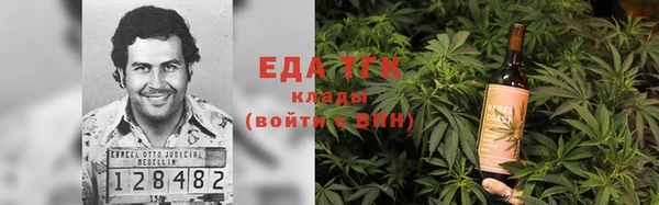 ПСИЛОЦИБИНОВЫЕ ГРИБЫ Абаза