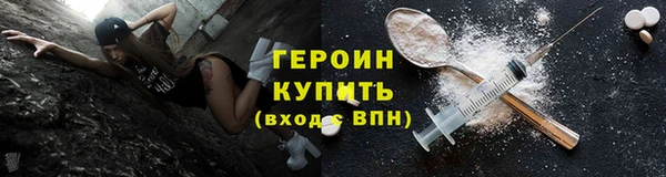 метадон Абдулино
