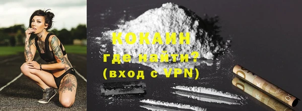 метадон Абдулино