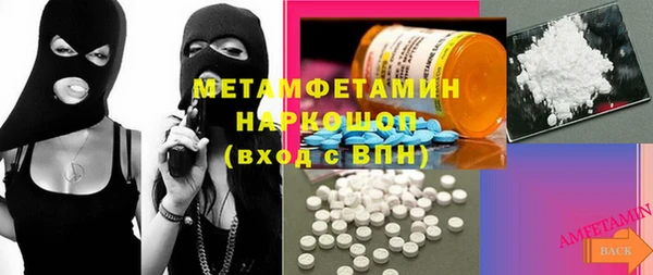 метадон Абдулино