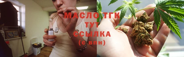 метадон Абдулино