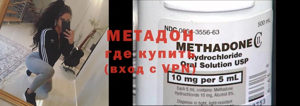 метадон Абдулино