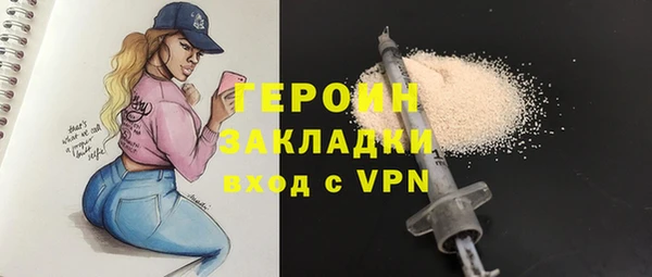 ПСИЛОЦИБИНОВЫЕ ГРИБЫ Абаза