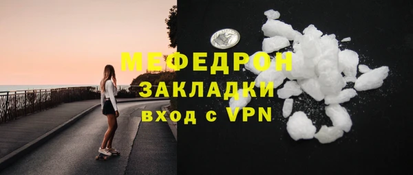ПСИЛОЦИБИНОВЫЕ ГРИБЫ Абаза