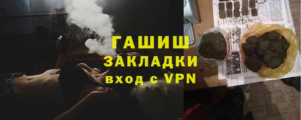 кокаин перу Абинск