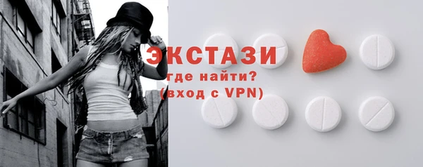 ПСИЛОЦИБИНОВЫЕ ГРИБЫ Абаза