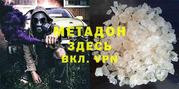 кокаин перу Абинск