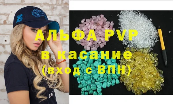 метадон Абдулино
