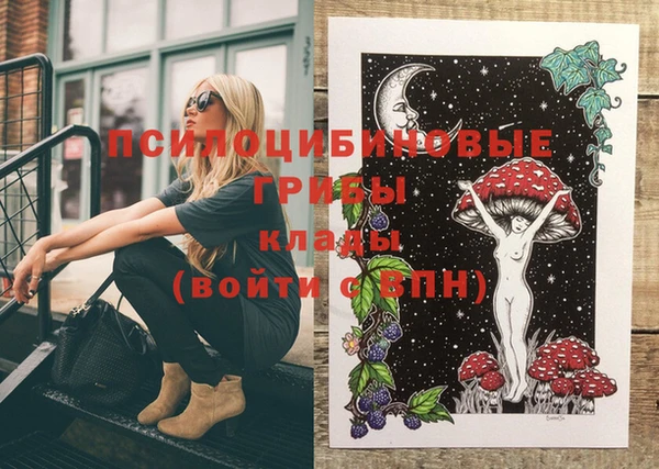 кокаин перу Абинск