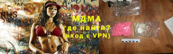 метадон Абдулино