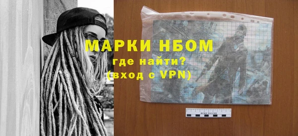 кокаин перу Абинск