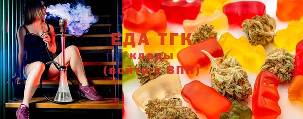 ПСИЛОЦИБИНОВЫЕ ГРИБЫ Абаза