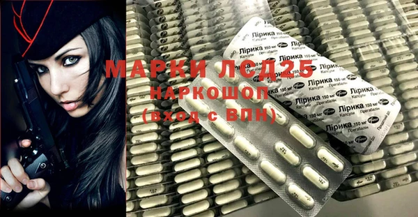 кокаин перу Абинск