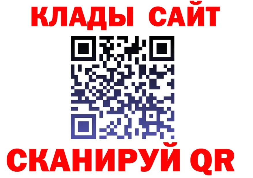 Меф 4 MMC ТОР площадка OMG Шимановск