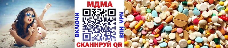 MDMA VHQ  Шимановск 
